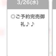 ヒメ日記 2025/03/27 02:56 投稿 ゆら【小柄カワイイ素人系】 STELLA NEXT－ステラネクスト－