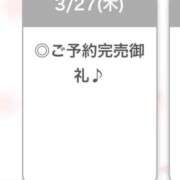 ヒメ日記 2025/03/28 03:34 投稿 ゆら【小柄カワイイ素人系】 STELLA NEXT－ステラネクスト－