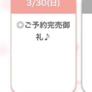 ヒメ日記 2025/03/31 03:14 投稿 ゆら【小柄カワイイ素人系】 STELLA NEXT－ステラネクスト－