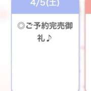 ヒメ日記 2025/04/06 00:32 投稿 ゆら【小柄カワイイ素人系】 STELLA NEXT－ステラネクスト－