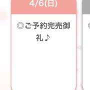 ヒメ日記 2025/04/06 18:04 投稿 ゆら【小柄カワイイ素人系】 STELLA NEXT－ステラネクスト－