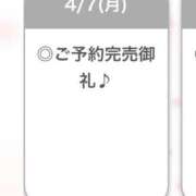 ヒメ日記 2025/04/07 18:05 投稿 ゆら【小柄カワイイ素人系】 STELLA NEXT－ステラネクスト－