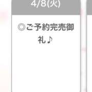 ヒメ日記 2025/04/08 18:35 投稿 ゆら【小柄カワイイ素人系】 STELLA NEXT－ステラネクスト－