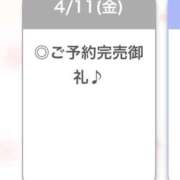 ヒメ日記 2025/04/12 04:01 投稿 ゆら【小柄カワイイ素人系】 STELLA NEXT－ステラネクスト－