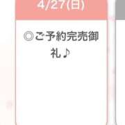 ヒメ日記 2025/04/28 04:08 投稿 ゆら【小柄カワイイ素人系】 STELLA NEXT－ステラネクスト－