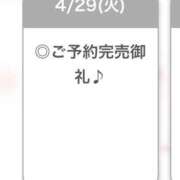 ヒメ日記 2025/04/30 03:14 投稿 ゆら【小柄カワイイ素人系】 STELLA NEXT－ステラネクスト－