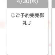 ヒメ日記 2025/05/01 02:21 投稿 ゆら【小柄カワイイ素人系】 STELLA NEXT－ステラネクスト－