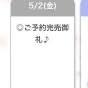 ヒメ日記 2025/05/03 04:31 投稿 ゆら【小柄カワイイ素人系】 STELLA NEXT－ステラネクスト－