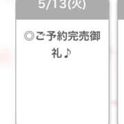 ヒメ日記 2025/05/14 03:57 投稿 ゆら【小柄カワイイ素人系】 STELLA NEXT－ステラネクスト－