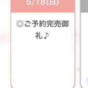 ヒメ日記 2025/05/19 03:01 投稿 ゆら【小柄カワイイ素人系】 STELLA NEXT－ステラネクスト－