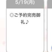 ヒメ日記 2025/05/20 04:20 投稿 ゆら【小柄カワイイ素人系】 STELLA NEXT－ステラネクスト－