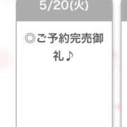 ヒメ日記 2025/05/21 03:54 投稿 ゆら【小柄カワイイ素人系】 STELLA NEXT－ステラネクスト－