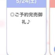 ヒメ日記 2025/05/25 04:47 投稿 ゆら【小柄カワイイ素人系】 STELLA NEXT－ステラネクスト－