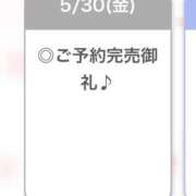 ヒメ日記 2025/05/31 04:26 投稿 ゆら【小柄カワイイ素人系】 STELLA NEXT－ステラネクスト－