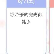 ヒメ日記 2025/06/08 04:12 投稿 ゆら【小柄カワイイ素人系】 STELLA NEXT－ステラネクスト－