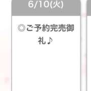 ヒメ日記 2025/06/11 04:59 投稿 ゆら【小柄カワイイ素人系】 STELLA NEXT－ステラネクスト－