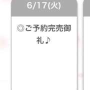 ヒメ日記 2025/06/18 04:18 投稿 ゆら【小柄カワイイ素人系】 STELLA NEXT－ステラネクスト－