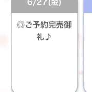 ヒメ日記 2025/06/28 04:32 投稿 ゆら【小柄カワイイ素人系】 STELLA NEXT－ステラネクスト－