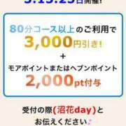 ヒメ日記 2024/09/15 07:00 投稿 りこ 沼津人妻花壇