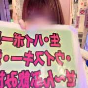 ヒメ日記 2025/03/28 22:32 投稿 すい non-non 神田(ノンノン神田)