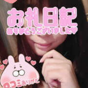 ヒメ日記 2025/10/30 19:25 投稿 みさと 奥鉄オクテツ神奈川店（デリヘル市場グループ）