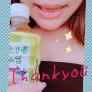 みさと お礼日記❤️ 奥鉄オクテツ神奈川店（デリヘル市場グループ）