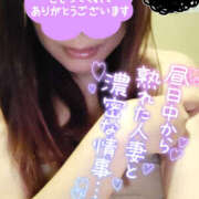 みさと 乗車します❤️ 奥鉄オクテツ神奈川店（デリヘル市場グループ）