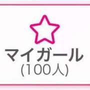 ヒメ日記 2024/12/11 13:41 投稿 渚ゆあ 回春性感アロマピーチ