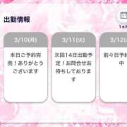 ヒメ日記 2025/03/10 20:29 投稿 渚ゆあ 回春性感アロマピーチ