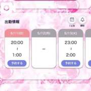 ヒメ日記 2025/05/11 19:49 投稿 渚ゆあ 回春性感アロマピーチ