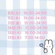 ヒメ日記 2024/10/07 17:57 投稿 みほ 池袋マリン別館