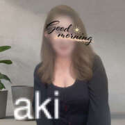 ヒメ日記 2024/12/15 07:43 投稿 あき しゅうかつ倶楽部