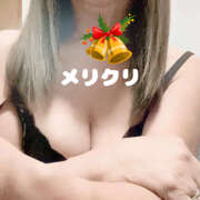 ヒメ日記 2024/12/24 18:03 投稿 あき しゅうかつ倶楽部