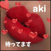 ヒメ日記 2025/02/05 08:27 投稿 あき しゅうかつ倶楽部