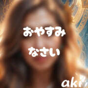 ヒメ日記 2025/03/13 18:47 投稿 あき しゅうかつ倶楽部