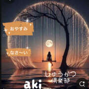 ヒメ日記 2025/03/28 19:56 投稿 あき しゅうかつ倶楽部
