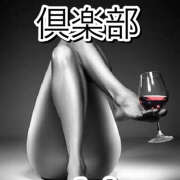 ヒメ日記 2025/03/30 20:44 投稿 あき しゅうかつ倶楽部