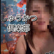 ヒメ日記 2025/04/07 17:19 投稿 あき しゅうかつ倶楽部