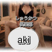 ヒメ日記 2025/04/14 10:12 投稿 あき しゅうかつ倶楽部