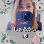 ヒメ日記 2025/04/29 18:31 投稿 あき しゅうかつ倶楽部