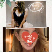 ヒメ日記 2025/05/20 11:30 投稿 あき しゅうかつ倶楽部