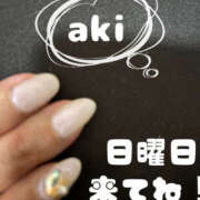 ヒメ日記 2025/08/15 18:13 投稿 あき しゅうかつ倶楽部