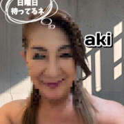 ヒメ日記 2025/08/30 17:45 投稿 あき しゅうかつ倶楽部