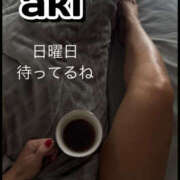 ヒメ日記 2025/09/19 07:56 投稿 あき しゅうかつ倶楽部