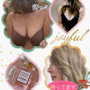 ヒメ日記 2025/12/09 18:06 投稿 あき しゅうかつ倶楽部