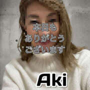 あき ありがとうございました しゅうかつ倶楽部