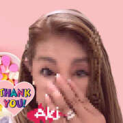 ヒメ日記 2025/12/27 20:33 投稿 あき しゅうかつ倶楽部