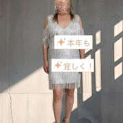 あき こんばんは しゅうかつ倶楽部