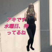 ヒメ日記 2026/02/23 20:25 投稿 あき しゅうかつ倶楽部