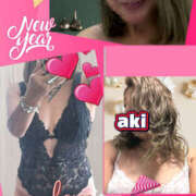 ヒメ日記 2026/02/26 14:50 投稿 あき しゅうかつ倶楽部